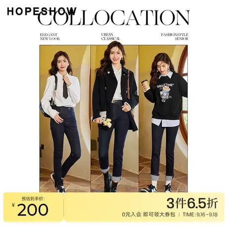 红袖outlets防褪色牛仔小脚裤hopeshow2022冬季款开叉修身休闲裤商品大图