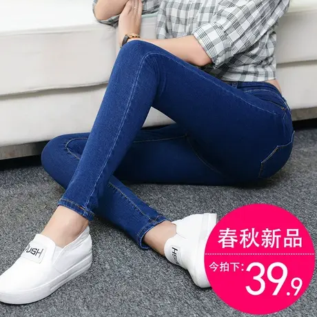 高腰牛仔裤女春秋2023年新款显瘦紧身深蓝色小脚弹力修身铅笔裤子图片