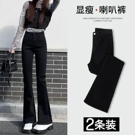 黑色微喇叭牛仔裤女2023年秋季新款高腰显瘦修身小个子百搭阔腿裤商品大图