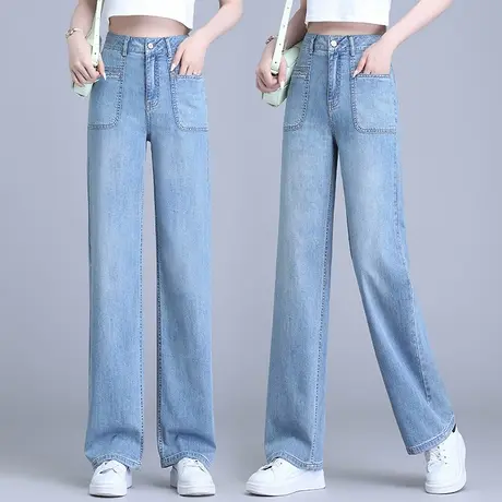窄版阔腿牛仔裤女夏季2023新款高腰宽松直筒裤韩版薄款显瘦拖地裤商品大图