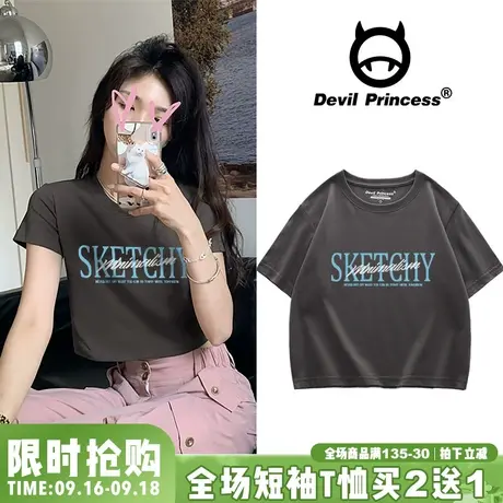 chic港风甜酷百搭T恤女2023夏季深灰色短袖短款露脐纯棉上衣ins潮商品大图