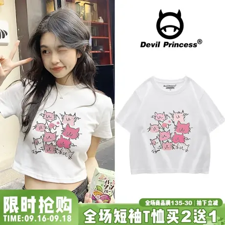 chic可盐可甜韩系校园风白色正肩短袖t恤女超好看露脐短款上衣夏图片