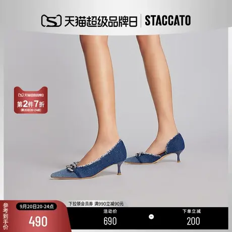 思加图2023新款甜美尖头气质细跟高跟单鞋渐变猫跟鞋单鞋S2130AQ3商品大图