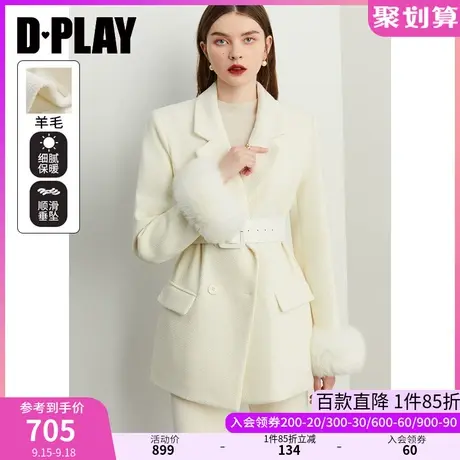 DPLAY【黑标】冬新轻奢奶油杏可拆卸毛圈绗棉加厚粗花呢外套图片