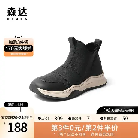 森达户外短靴女2023春季新款时尚运动风舒适潮流休闲鞋CKZ43AD3图片