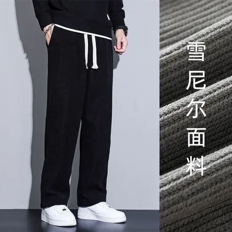 垂感阔腿裤春秋款休闲裤宽松直筒灯芯绒长裤雪尼尔重磅百搭男裤子商品大图