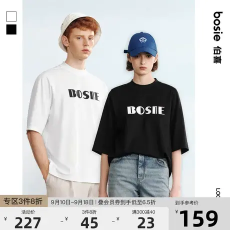 bosie2023年夏季新款短袖T恤男情侣logo印花半高领窄肩宽松体恤潮商品大图