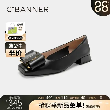 千百度女鞋2023秋季时装单鞋优雅羊皮低跟芭蕾舞通勤真皮低跟浅口图片