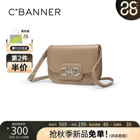 千百度新款时尚斜挎包信封包杏色典雅潮流优雅气质包包女生单肩包图片