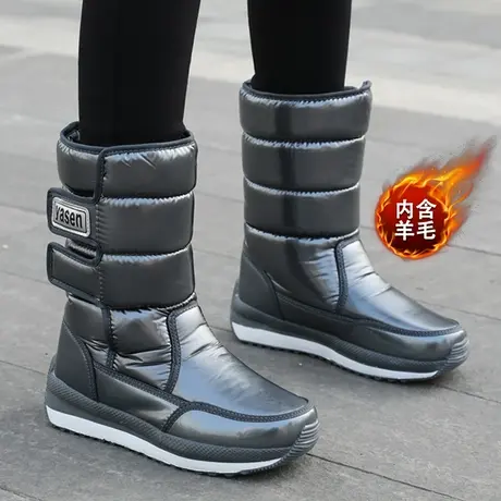 雅森东北冬季雪地靴女加厚高筒保暖加绒棉鞋女防水防滑中筒长靴子图片