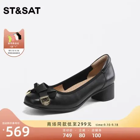 星期六时尚优雅单鞋2023秋季新款纯色一脚蹬蝴蝶结女鞋SS33111156图片