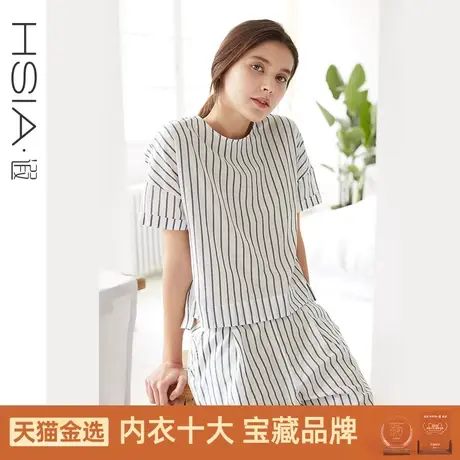 【断码清仓】HSIA遐薄款睡衣女短袖套装宽松条纹清新家居服两件套图片