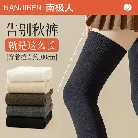 黑色长筒大腿袜子女秋冬季长袜纯棉高筒护膝盖配靴子过膝袜春秋款图片