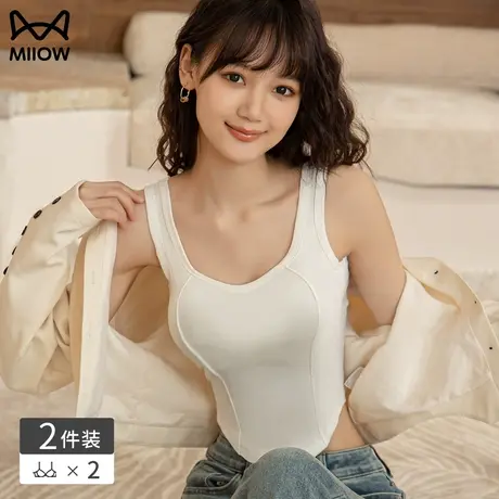 猫人小吊带背心女士夏外穿内搭打底白色2023新款遮胸防走光上衣女商品大图