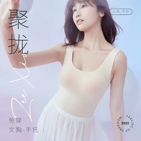 紫秀带胸垫一体吊带背心内衣无袖舒适莫代尔打底上衣女图片