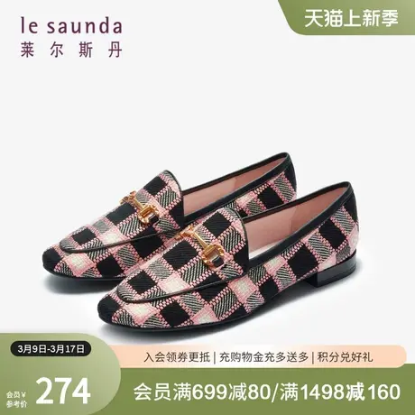 莱尔斯丹春夏休闲深口圆头格子金属女乐福鞋-2T08009图片