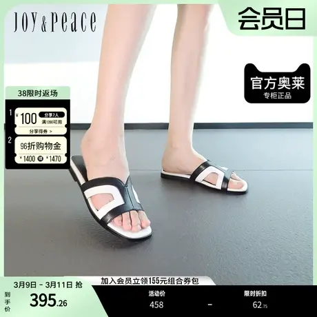 真美诗2023夏季简约方头羊皮低跟拼色舒适凉拖拖鞋女90308BT3图片
