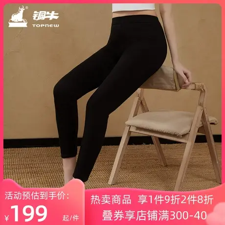 铜牛超厚羊毛驼绒保暖女裤 秋冬五层锁温保暖蓄热女VK161图片