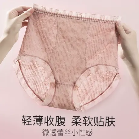 高腰内裤女士夏季薄款性感蕾丝大码胖mm收腹提臀冰丝透气蚕丝抗菌商品大图