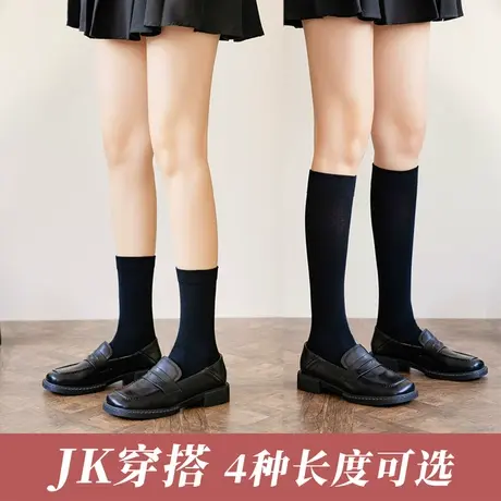 黑色袜子女中长筒过膝穿到膝盖的棉袜春秋季薄款女童中大童小学生图片