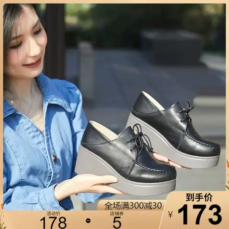真皮厚底单鞋女鞋2025秋季新款英伦风高跟小皮鞋松糕鞋软皮皮鞋子图片