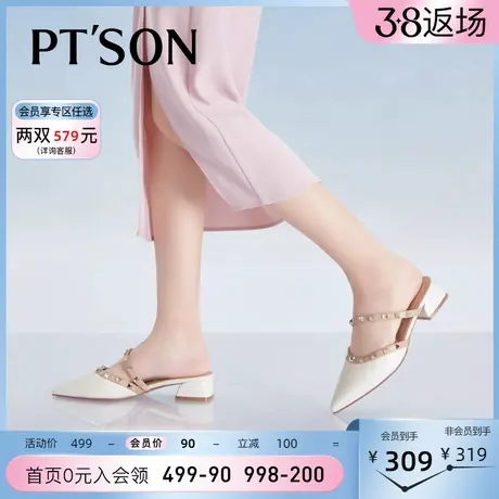 博主同款百田森羊皮包头穆勒拖女夏配裙子超火半拖鞋尖头铆钉鞋商品大图