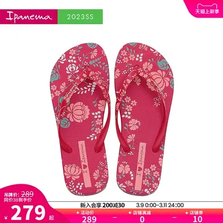 Ipanema依帕万花筒系列人字拖女款休闲外穿夹脚海边凉拖鞋26890商品大图