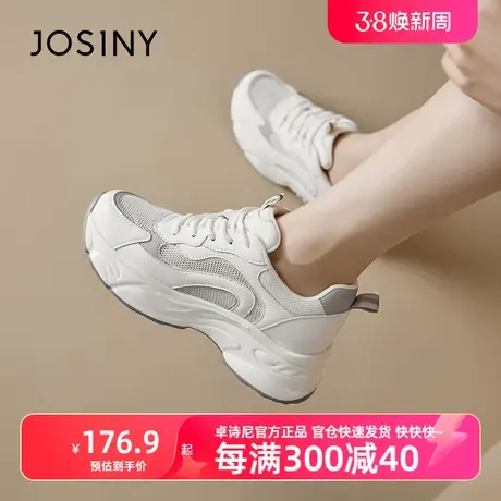 卓诗尼2024年夏季新款厚底休闲系带运动轻便网面夏款女休闲老爹鞋商品大图