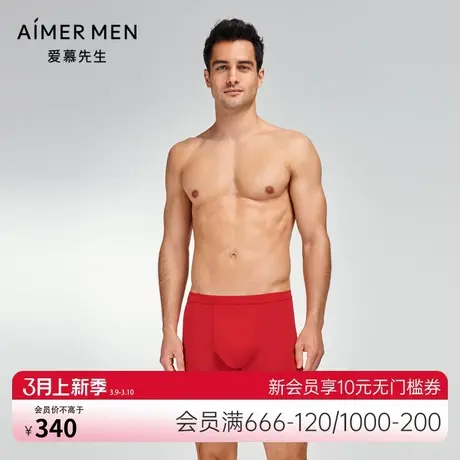 爱慕先生23AW黑标生肖龙本命年红品龙年男士包腰平角裤NS23J991商品大图