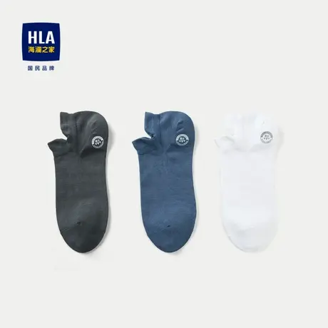 HLA/海澜之家三双装袜子男2024新款舒适纯色透气舒爽船袜袜子男商品大图