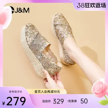 jm快乐玛丽休闲鞋女2024春夏新款厚底一脚蹬蕾丝镂空简约渔夫鞋女图片