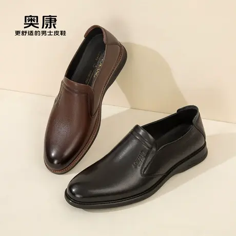 奥康男鞋秋季新款男士一脚蹬纯色真皮商务正装舒适耐磨皮鞋图片