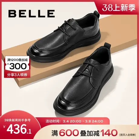百丽商务鞋时尚休闲皮鞋真皮正装男鞋商场同款软底牛皮革8AH01CM3商品大图