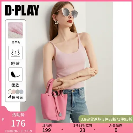DPLAY秋装100全羊毛云朵0压触感U领修身内外穿针织吊带图片