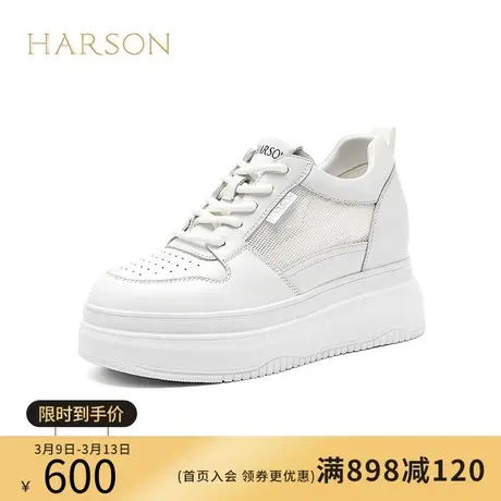哈森厚底小白鞋女2024春季新款透气内增高网面休闲运动鞋HC241412商品大图
