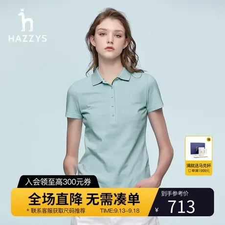 Hazzys哈吉斯短袖T恤女夏季新款休闲纯棉体恤品牌Polo衫纯色上衣商品大图