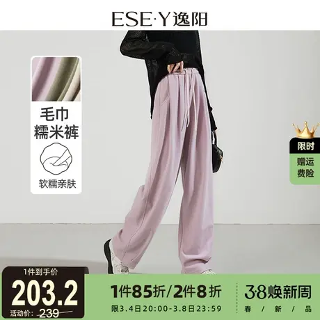逸阳窄版阔腿裤女春秋新款高腰垂感直筒宽松显瘦休闲毛巾长裤子商品大图