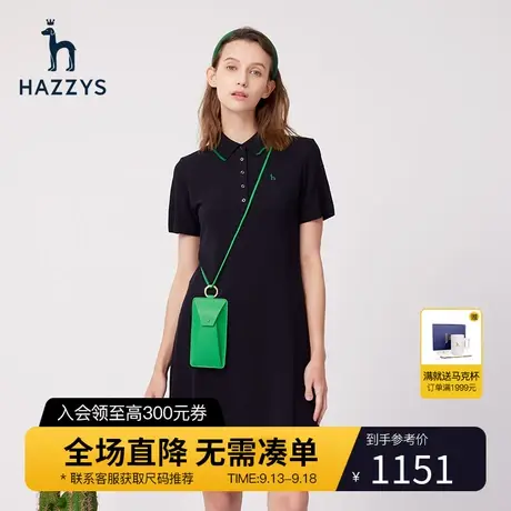 【商场同款】Hazzys哈吉斯纯棉显瘦短袖Polo裙女士新款夏季连衣裙图片