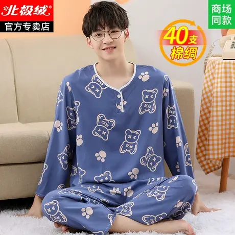 男童棉绸睡衣男夏款男士绵绸家居服男大童青少年夏季空调短袖套装商品大图
