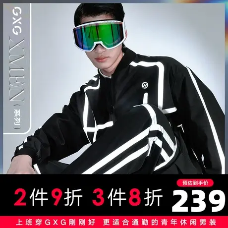 【新款】GXG男装 2021春生活反光黑色棒球领夹克外套10C121001L商品大图