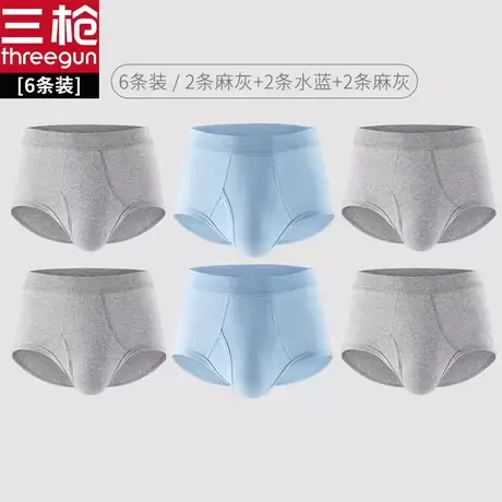 【6条装】三枪男士内裤纯棉高腰大码宽松三角男罗纹中老年内裤图片