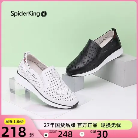 蜘蛛王女鞋春秋新款真皮平底单鞋内增高懒人一脚蹬乐福鞋女小白鞋商品大图