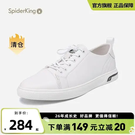 蜘蛛王小白鞋男2024年秋新款真皮透气板鞋低帮软皮舒适休闲男鞋商品大图