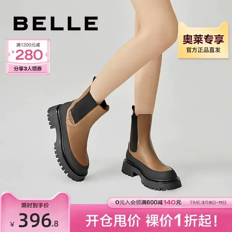 百丽防撞边烟筒靴女款冬季靴子新款商场切尔西靴短靴Y5Y1DDZ2图片