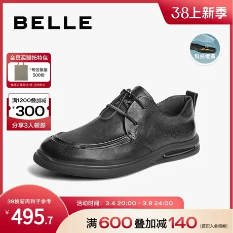 百丽休闲鞋皮鞋男鞋2024夏季牛皮低帮软底舒适商务爸爸鞋A1443BM4商品大图