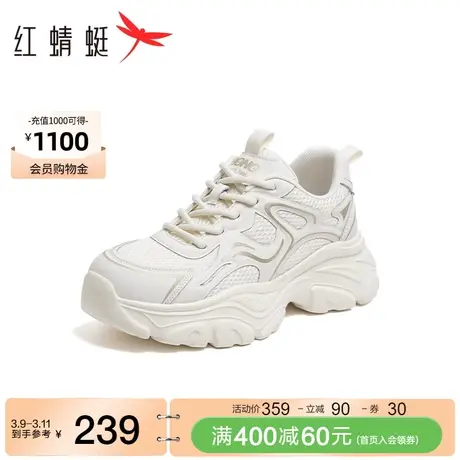 红蜻蜓老爹鞋女2024春季新款时尚厚底百搭潮酷休闲鞋街头运动鞋图片