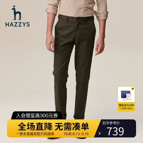 Hazzys哈吉斯秋季新品抗菌男士休闲裤商务直筒裤子男时尚男裤潮流图片