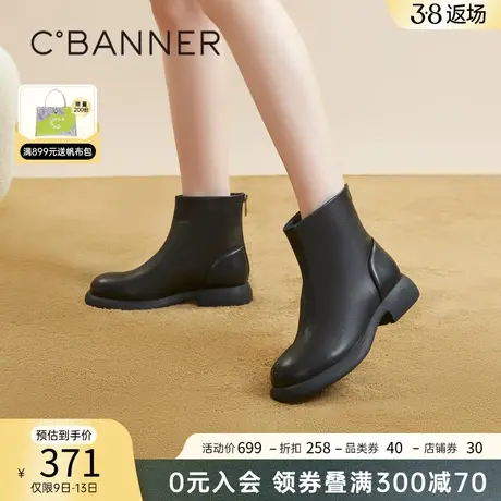 千百度粗跟弹力靴百搭新款秋冬时尚瘦瘦靴真皮短靴子女鞋时尚袜靴商品大图