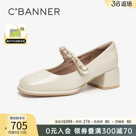 千百度粗跟高跟真皮玛丽珍鞋女春季新款晚晚鞋法式单鞋高级感百搭商品大图