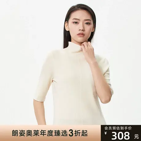 朗姿 秋季新款高领含绵羊毛基础打底女式毛针织衫商场同款商品大图